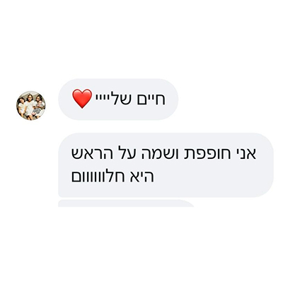 המלצה