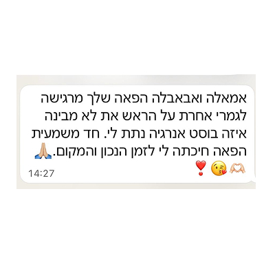 המלצה
