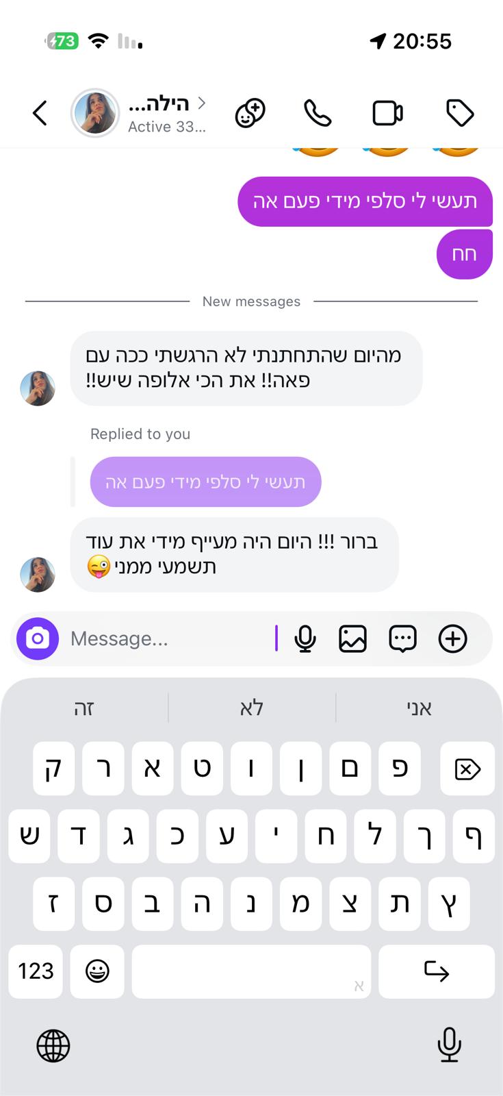 המלצה
