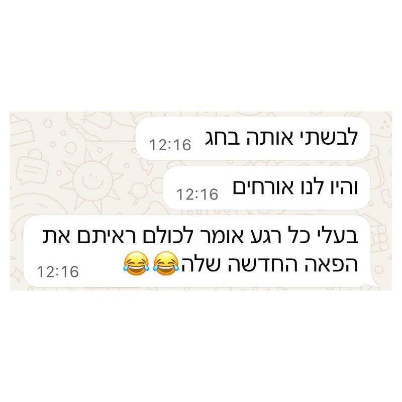 המלצה